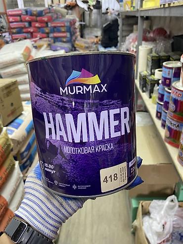 Молотковая краска MURMAX HAMMER, цвет 418 Назначение: - at lalafo.kg Молотковая краска MURMAX HAMMER, цвет 418 Назначение: -