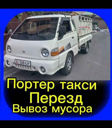 hyundai porter шины: По городу, с грузчиком