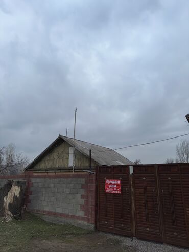 Продажа домов: Дом, 3000 м², 4 комнаты, Собственник, Косметический ремонт — 2