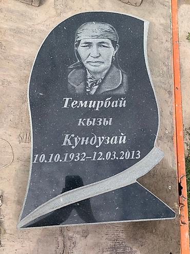 Ритуальные услуги: Изготовление памятников, Изготовление оградок, Изготовление крестов | Гранит, Металл, Мрамор | Оформление, Установка at lalafo.kg — 29 Ритуальные услуги: Изготовление памятников, Изготовление оградок, Изготовление крестов | Гранит, Металл, Мрамор | Оформление, Установка — 29