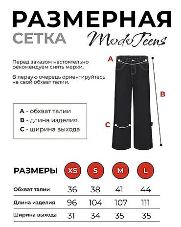 очки kappa: Nn glock baggy jeans - Цвет: чёрный, контрастная белая строчка по — 9