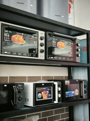 Пылесосы: Пылесос, Стандартный, Сухая, Контейнер — 6