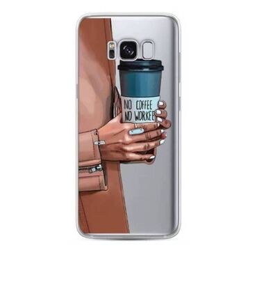 гелекси s8: Чехол для Samsung Galaxy S8, размер 14,7 х 7 см