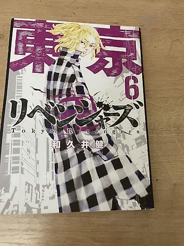 Комиксы и манга: Манга (4 тома): - Tokyo Revengers, том 6 (японское издание, обложка с — 3
