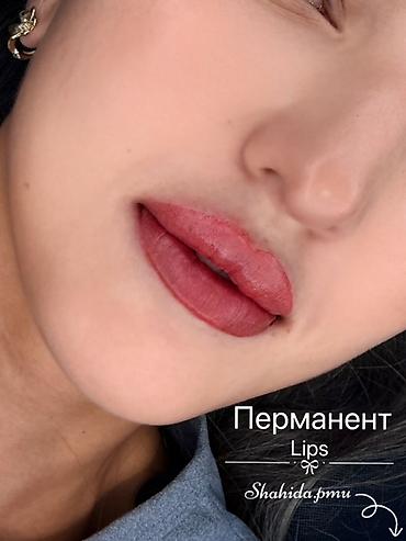 Сулуулук жана ден-соолук: Обучалась у топовых мастеров 🌸 Услуги перманентного макияжа и — 2