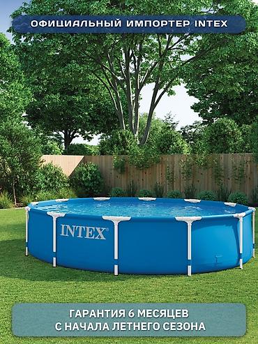 Бассейны: 305/76см. Intex 28202 Каркасный бассейн Metal Frame, 4485л, фил.-насос — 4