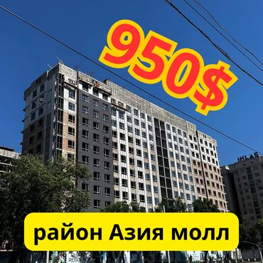 город балыкчы квартира: 2 комнаты, 75 м², Элитка, 10 этаж, ПСО (под самоотделку)
