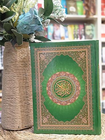 Qurani Kərim Ərəbcə