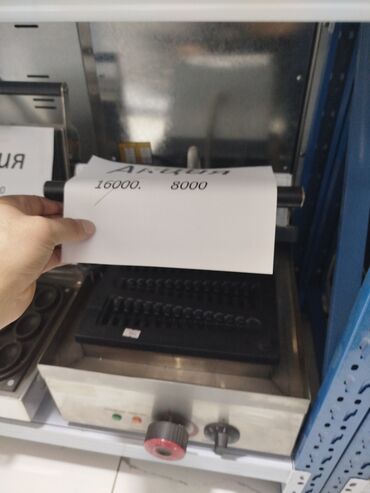 Другое хлебопекарное оборудование: АКЦИЯ — 5