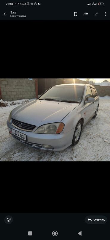 Honda: Honda Avancier: 2002 г., 2.3 л, Автомат, Бензин, Универсал