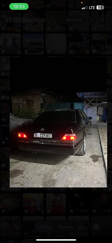 Mercedes-Benz: Mercedes-Benz S-Class: 1992 г., 4.2 л, Автомат, Бензин, Седан — 6