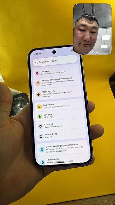 Google: Google Pixel 10, Б/у, 256 ГБ, 1 SIM, eSIM — 13