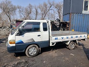 Hyundai: Hyundai Porter: 2003 г. — 3