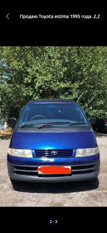 тайота дизел: Toyota Estima: 1995 г., 2.2 л, Автомат, Дизель, Минивэн