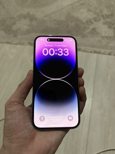 айфо: IPhone 14 Pro, Deep Purple, Защитное стекло