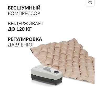 надувной матрас цена бишкек: Противопролежневый матрас в наличии. Новый . Доставка/Самовывоз Бишкек — 5