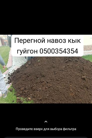 китикет купить дешево оптом: В тоннах, Бесплатная доставка, Зил — 1