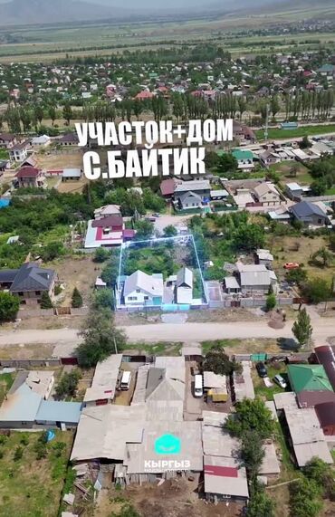 сниму дом лебединовка: Үй, 120 кв. м, 5 бөлмө, Кыймылсыз мүлк агенттиги, Косметикалык оңдоо