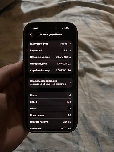 Мобильные телефоны: IPhone 16 Pro, Б/у, 256 ГБ, Золотой, 89 % — 8