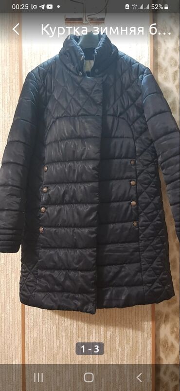 Продаю куртку женскую зимнюю, б/у,размер 48-50,цвет темно