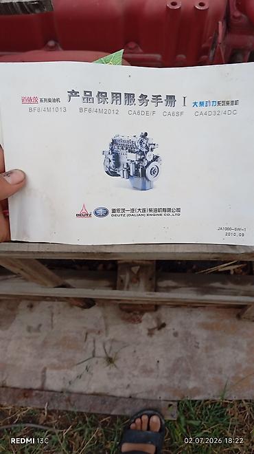 мото ролик: Дизельный двигатель Deutz (Dalian) CA6SF Описание продаётся 4 — 4