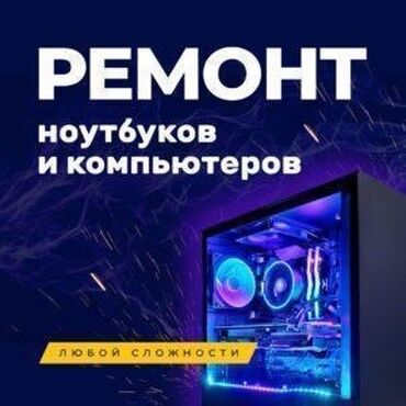 5 ниточная жак: Вся информация по телефону или WhatsApp Сервисный центр BoostPC