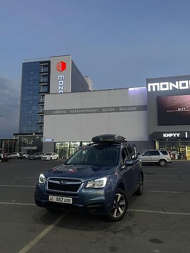 Транспорт: Subaru Forester: 2017 г., 2.5 л, Вариатор, Бензин, Кроссовер — 1