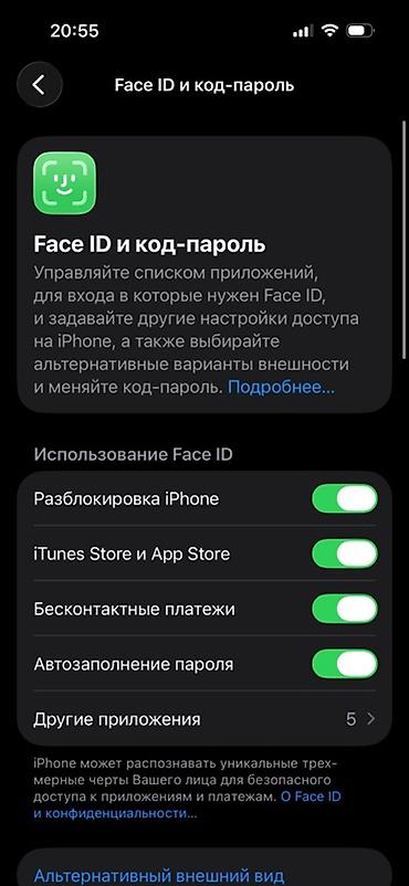 iphone 14 pro 512: IPhone 16, Б/у, 256 ГБ, Черный, Защитное стекло, 93 % — 9