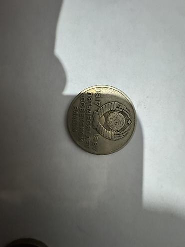 Монеты: Коллекционные монеты (набор из 2 шт.) 1) США, 10 центов (dime) — 13