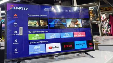 крепление на тв: Самый низкий цены 8400 🔥🔥🔥😱😱😱 Телевизор samsung 32G9000 smart tv
