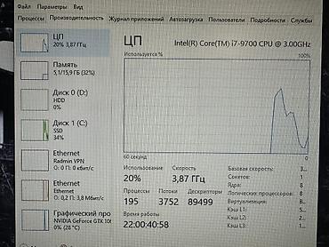 i5 10600: Компьютер, ядер - 8, ОЗУ 16 ГБ, Игровой, Б/у, Intel Core i7, NVIDIA GeForce GTX 1060, SSD — 5