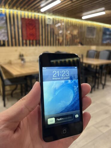 Apple iPhone: IPhone 4, Б/у, 32 ГБ, Серебристый, Кабель, 95 %