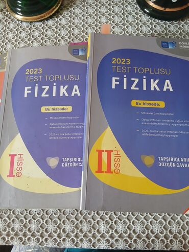 fizika 8: Физика 11 класс, 2023 год, Бесплатная доставка