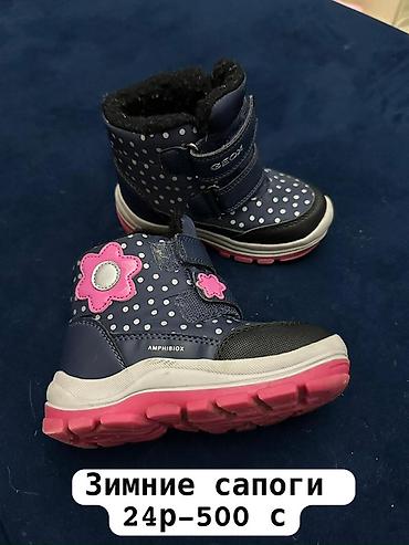 Верхняя одежда: Бишкек! Продаю детские вещи б/у для девочки по символической цене — 3