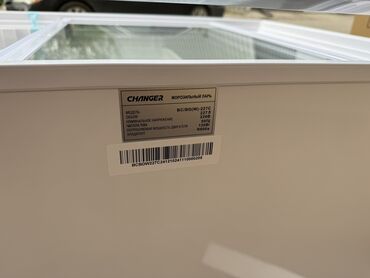 Морозильники: Морозильник, Новый, Платная доставка, Бесплатная доставка, Самовывоз — 13