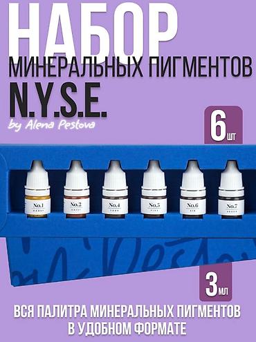 makeup: Набор минеральных пигментов N.Y.S.E. Для профессианальной работы с — 2