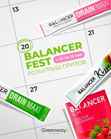 машина капейка: Косметология, Ботокс, Консультация