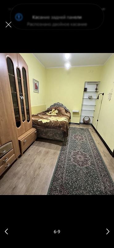 для иностранцев: Сдам 4 кв иностранцам. 
Токтогула/Уметалиева — 6