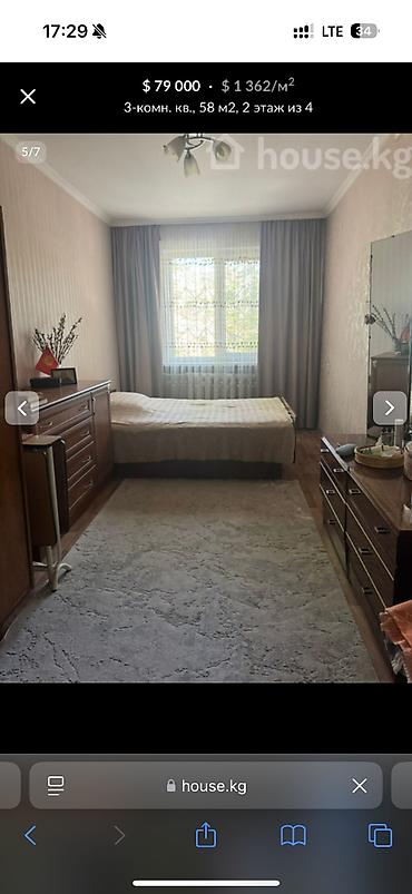 kant flat: 3 комнаты, 58 м², Арча-Бешик ж/м 104 серия, 2 этаж — 3