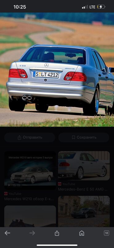 задние плафоны w210: Задний Бампер Mercedes-Benz 1998 г., Б/у, цвет - Серебристый, Оригинал