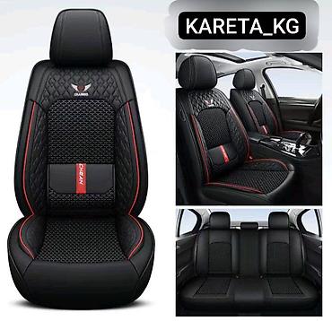 Чехлы и накидки на сиденья: Чехлы Экокожа, Новый — 17