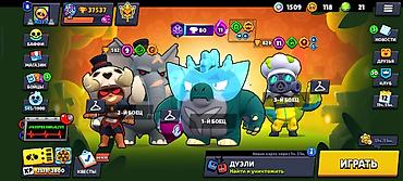Другие игры и приставки: Игровой аккаунт Brawl Stars Характеристики: - Ник: Aizen, тайтл — 9