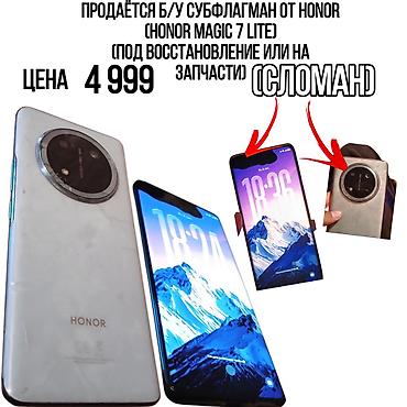 Мобильные телефоны: Honor X9c, Б/у, 256 ГБ, цвет - Зеленый — 2