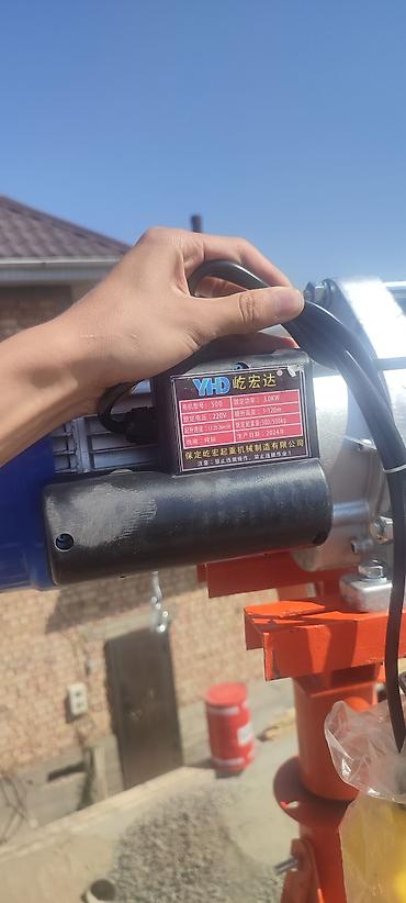 Манипуляторы: Манипулятор — 9