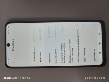 яндекс станция мини 3 бишкек: Redmi, Redmi Note 11 Pro, 128 ГБ, цвет - Серый