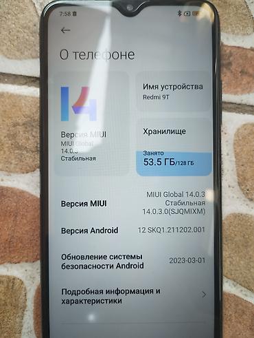 rx 6600 купить бу: Redmi, Redmi 9T, Б/у, 128 ГБ, цвет - Черный, 2 SIM — 2