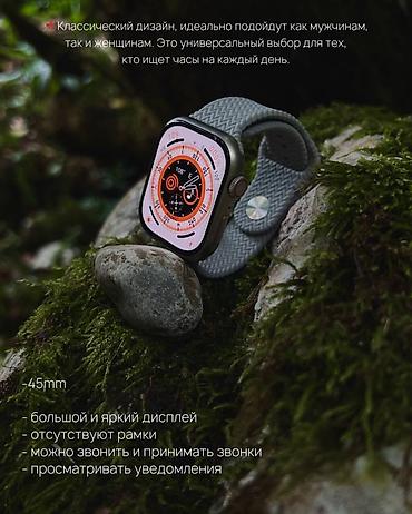 Другие смарт-часы: Smart Watch(Умные часы)Новинки все модели, только у нас по низким — 4