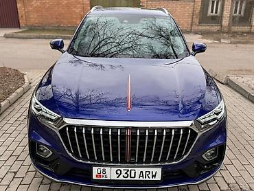 changan 2025: Brilliance : 2020 г., Бензин, Кроссовер — 6