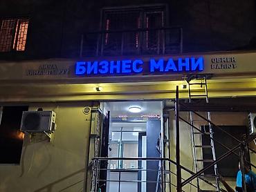 Изготовление рекламных конструкций: | Вывески, | Монтаж — 4