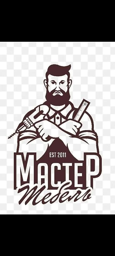 Требуется ученик по мебели. о/ ватсап о позвоните. Что делаем: -